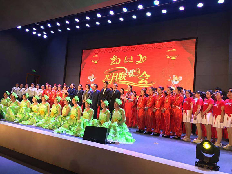 喜迎2020，林州重機(jī)舉辦元旦聯(lián)歡會(huì)