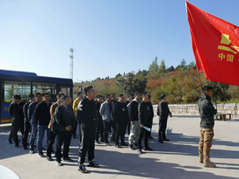 公司舉行中高層青年管理人員“凝心聚力，贏在團隊”拓展訓(xùn)練活動