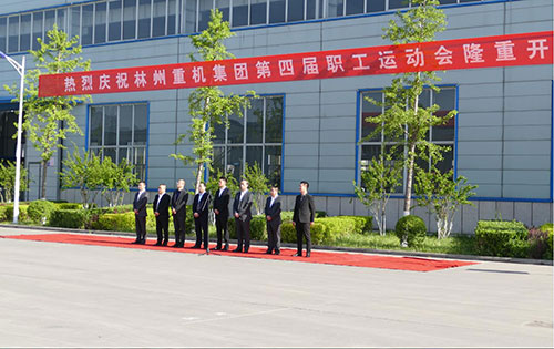 喜迎“五一“勞動節(jié)，林州重機(jī)集團(tuán)第四屆職工運動會隆重舉行
